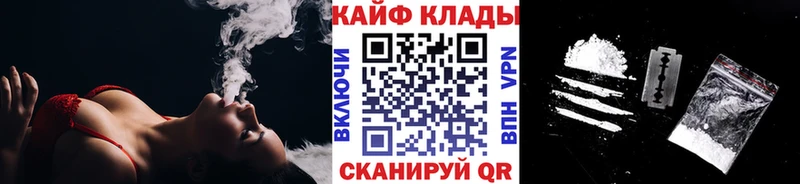 Что такое Нижний Ломов Кокаин  Галлюциногенные грибы  ГАШИШ  hydra tor  АМФ  Мефедрон 