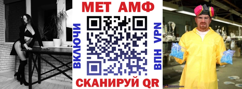 АМФЕТАМИН VHQ  маркетплейс формула  mega как зайти  Нижний Ломов  купить  цена 