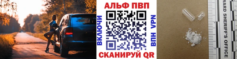 Alpha PVP VHQ  Нижний Ломов 