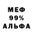 МДМА молли Dark Architect