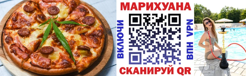 дарнет шоп  Нижний Ломов  Печенье с ТГК марихуана 