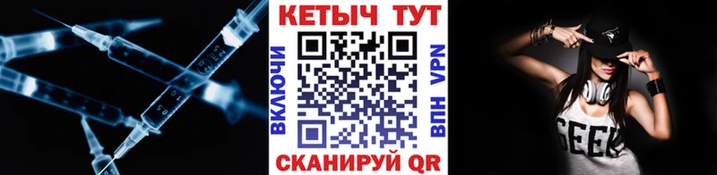 КЕТАМИН VHQ гидра зеркало Нижний Ломов