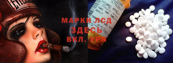 мефедрон VHQ Алексин