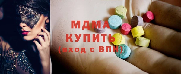 мефедрон VHQ Алексин