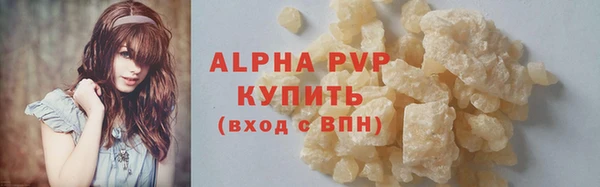 мефедрон VHQ Алзамай