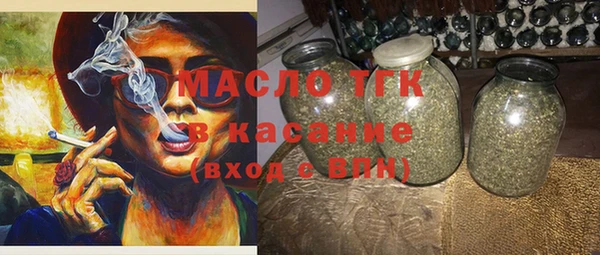 мефедрон VHQ Алексин