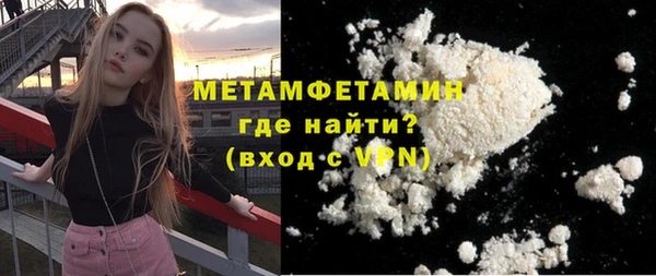 альфа пвп VHQ Дмитров