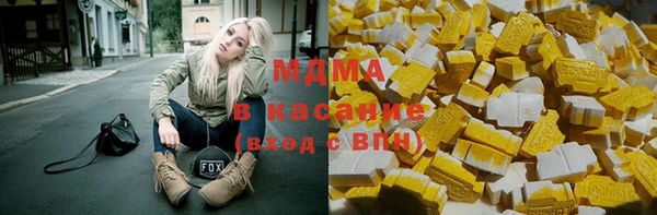 мефедрон VHQ Алексин