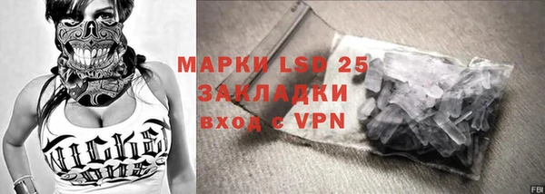 мефедрон VHQ Алексин