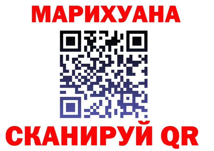 МЯУ-МЯУ мука ТОР площадка мега Нижний Ломов
