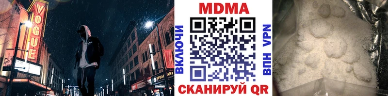 MDMA кристаллы  гидра зеркало  Нижний Ломов 
