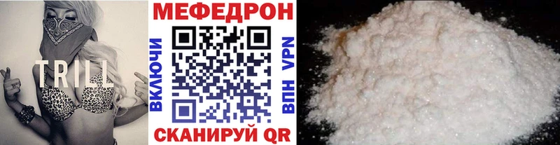 Меф VHQ  цены   Нижний Ломов 