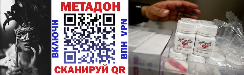 МЕТАДОН мёд  магазин  наркотиков  Нижний Ломов 