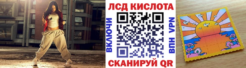 Марки 25I-NBOMe 1500мкг  Нижний Ломов 