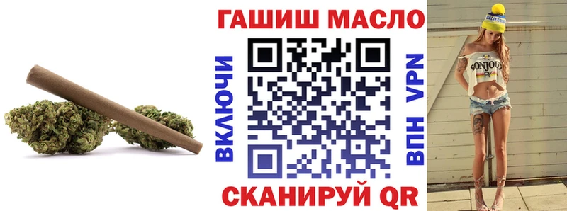 ТГК вейп с тгк Нижний Ломов